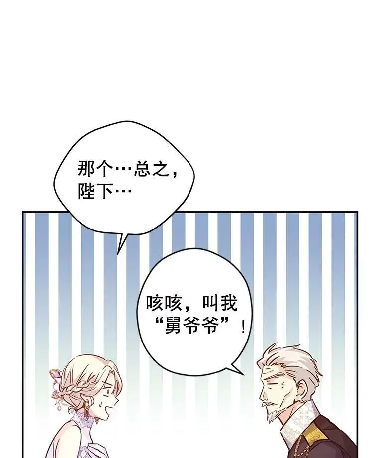 63.落下帷幕75