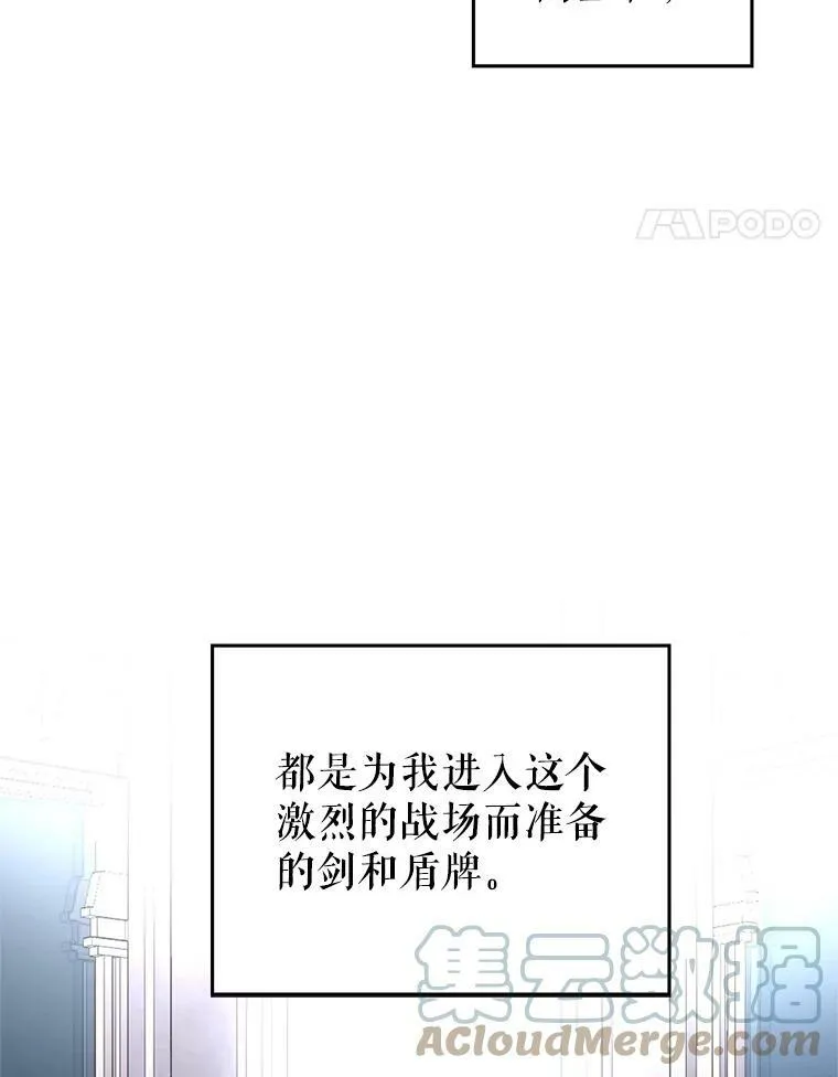 30.准备战斗87