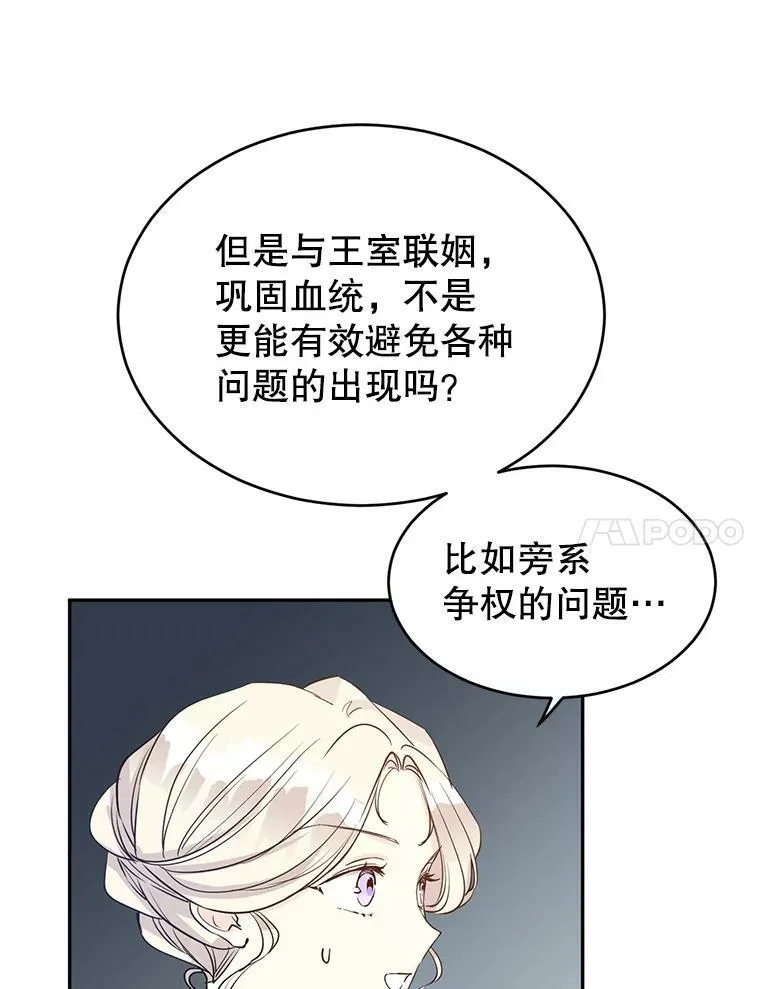 11.铁路铺设权6