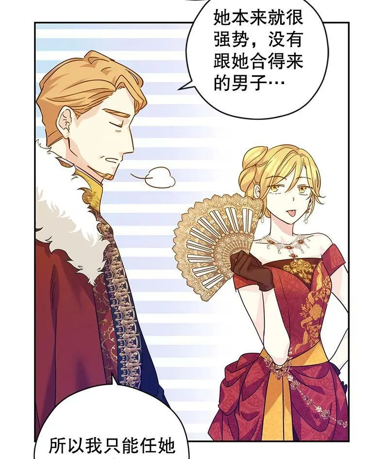 58.撮合18