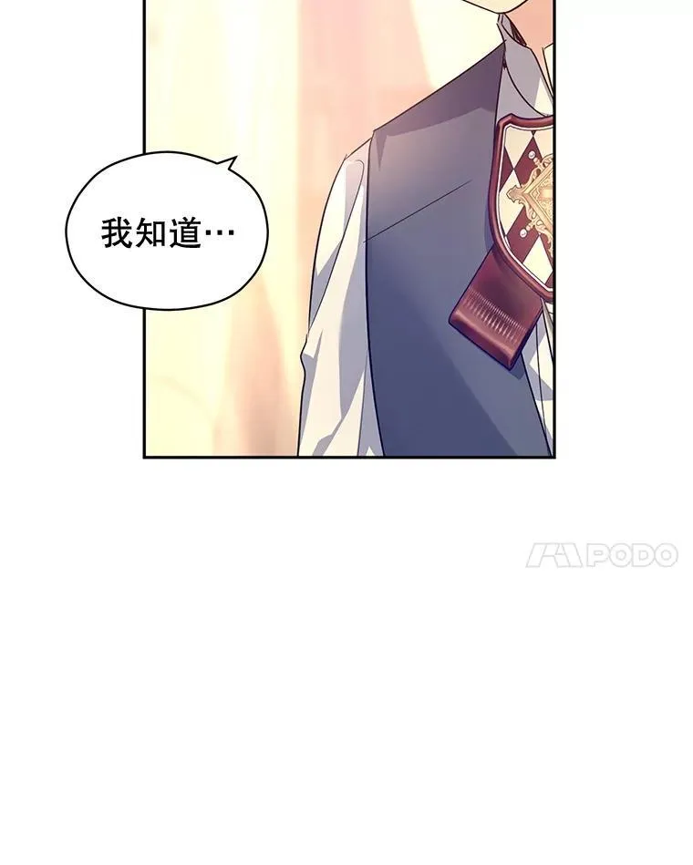86.理解卢卡14