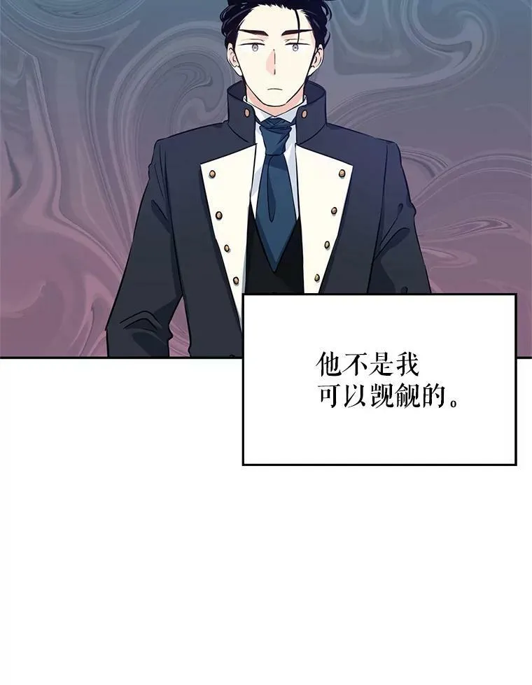 9.换乘火车5