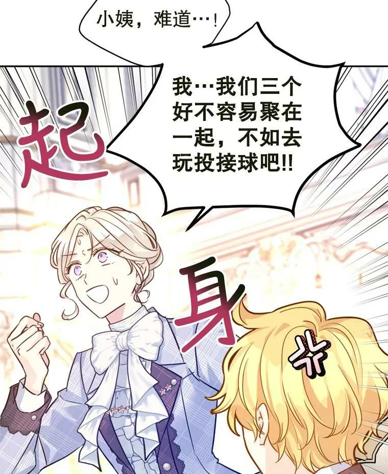 73.替身斗士74