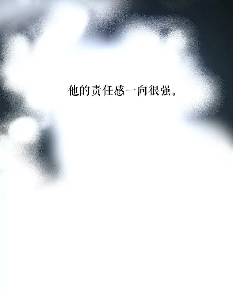24.说不通74