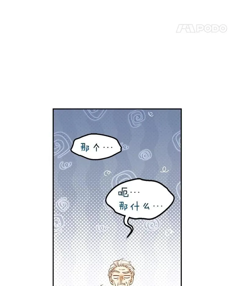 91.早熟的夏乐洛特71