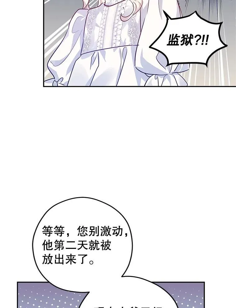 88.突然晕倒66
