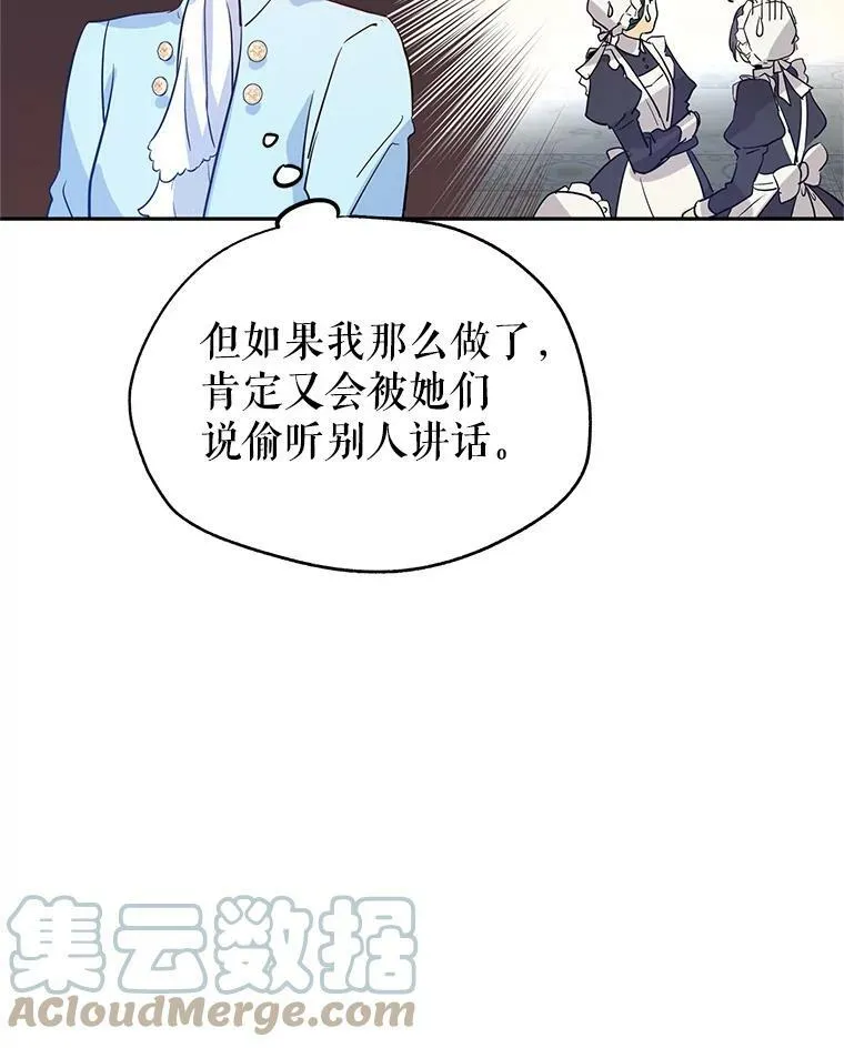 24.说不通18