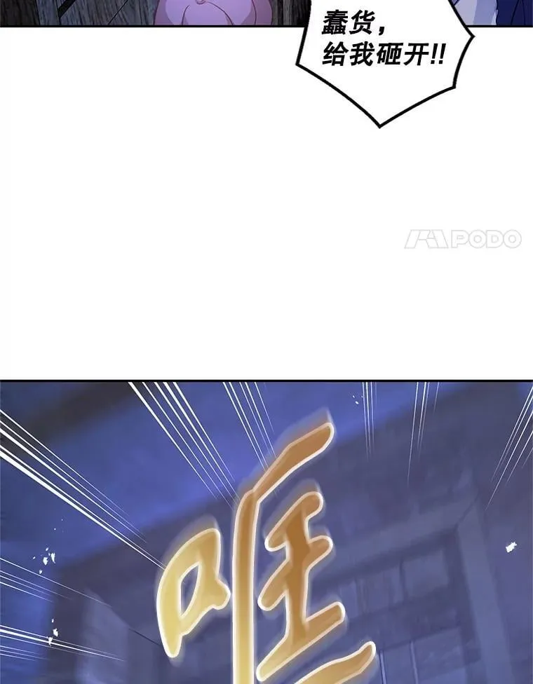 103.我会守护你38