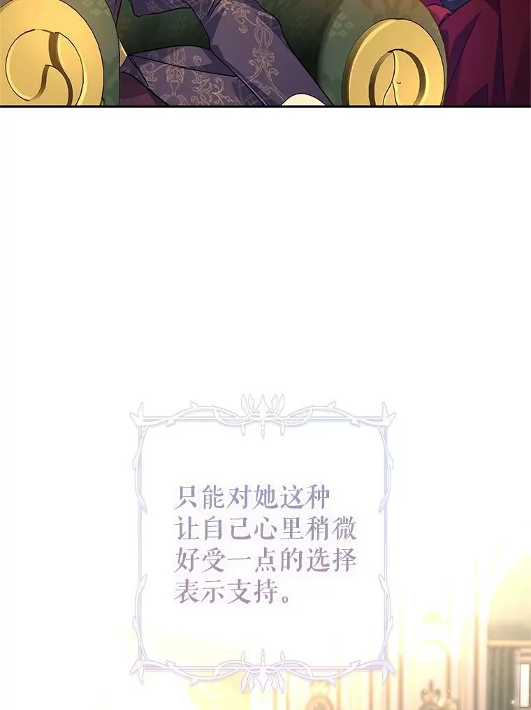 81.请堂姑帮忙91