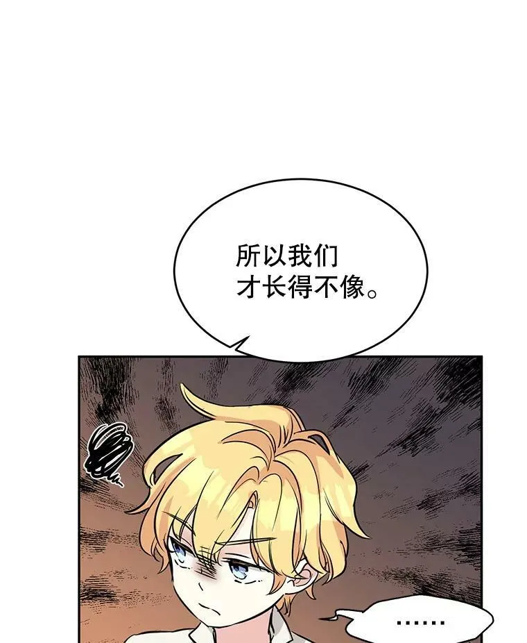 5.最后的告别68