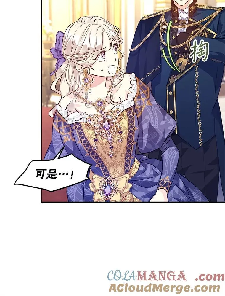 84.当众求婚66