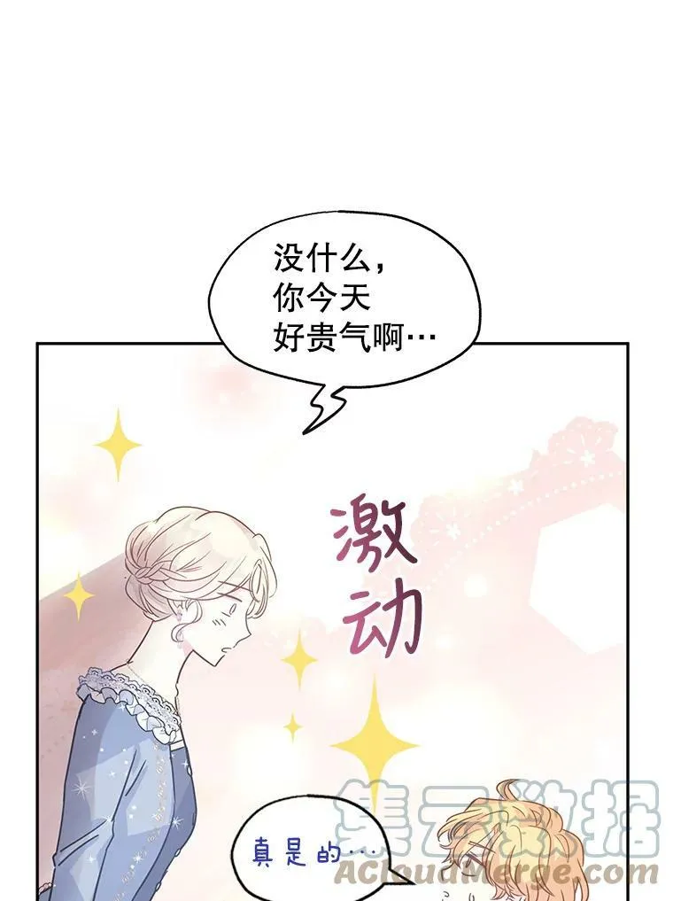 30.准备战斗12