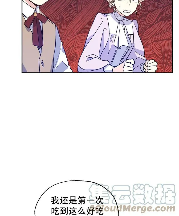 17.第一次交锋36