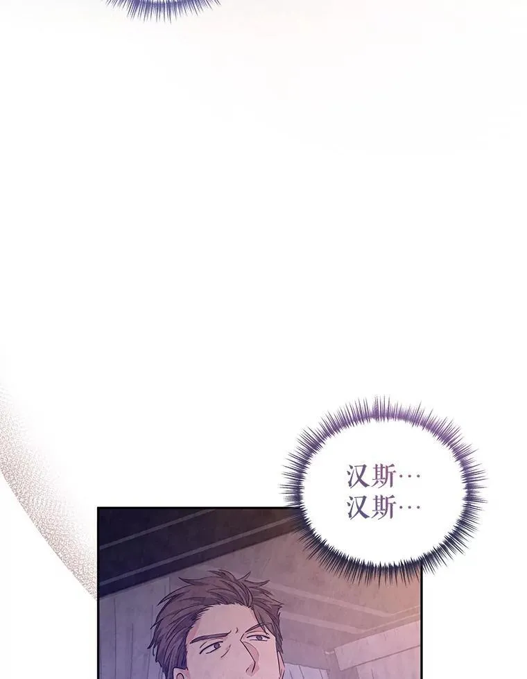 88.突然晕倒2