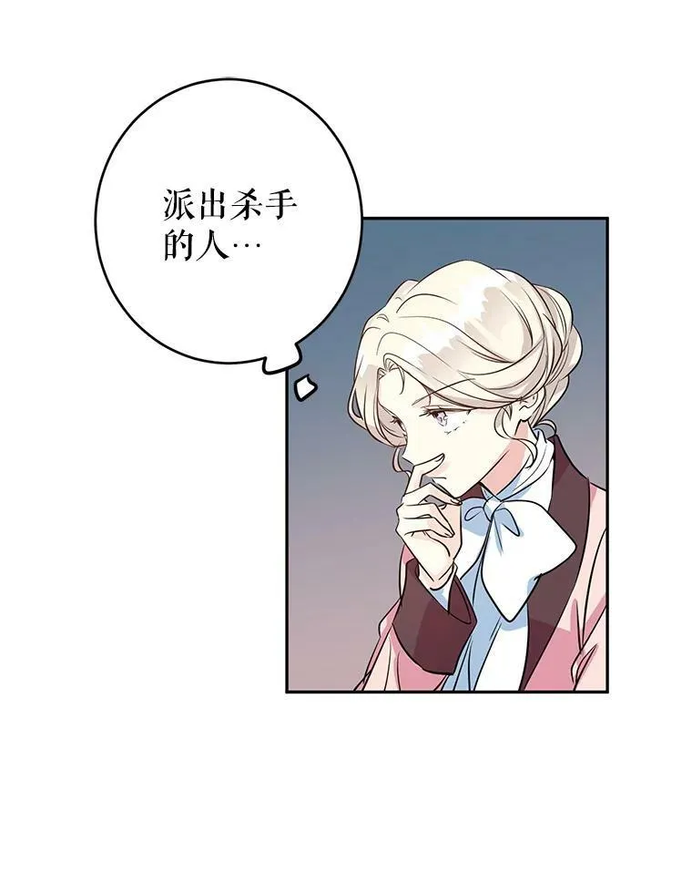 9.换乘火车67