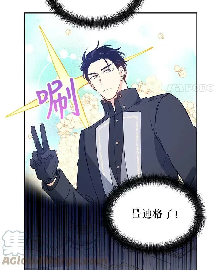 25.夸大的传闻75