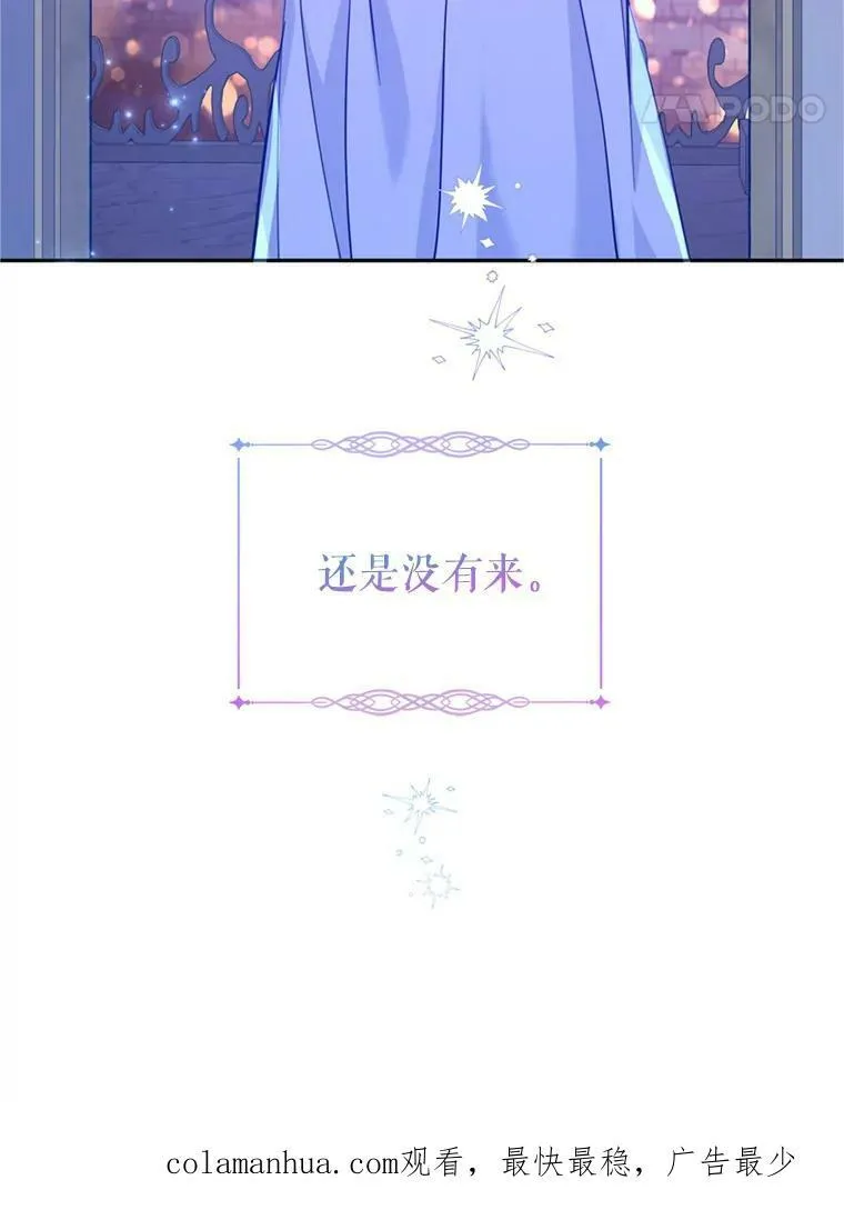 65.先王的执念105