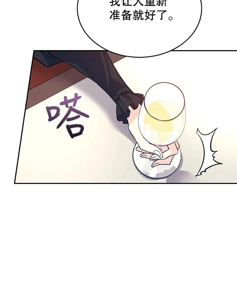 17.第一次交锋75