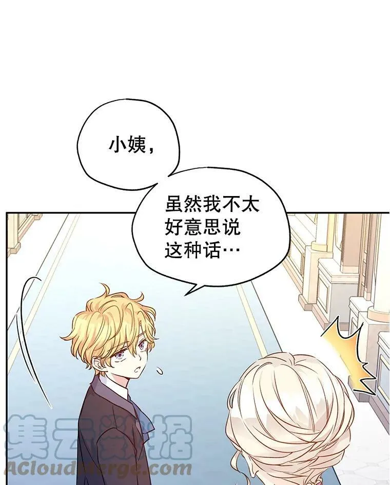 45.特殊的房间80
