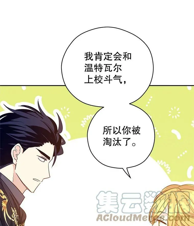 58.撮合28