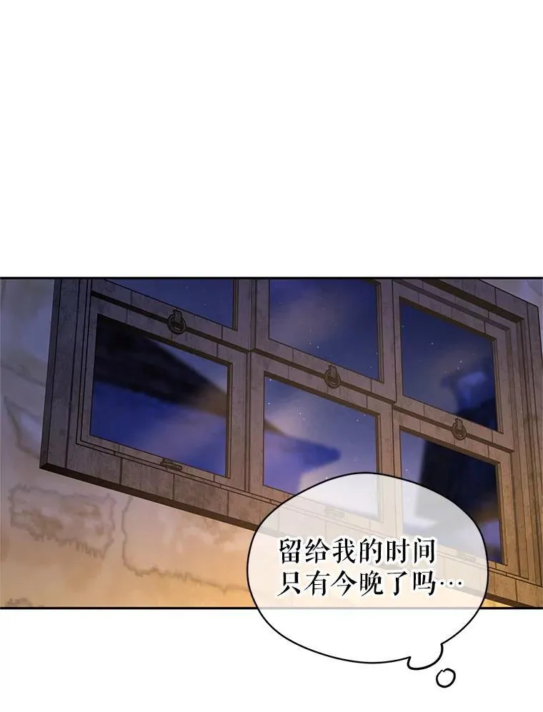 102.卢卡前来营救56