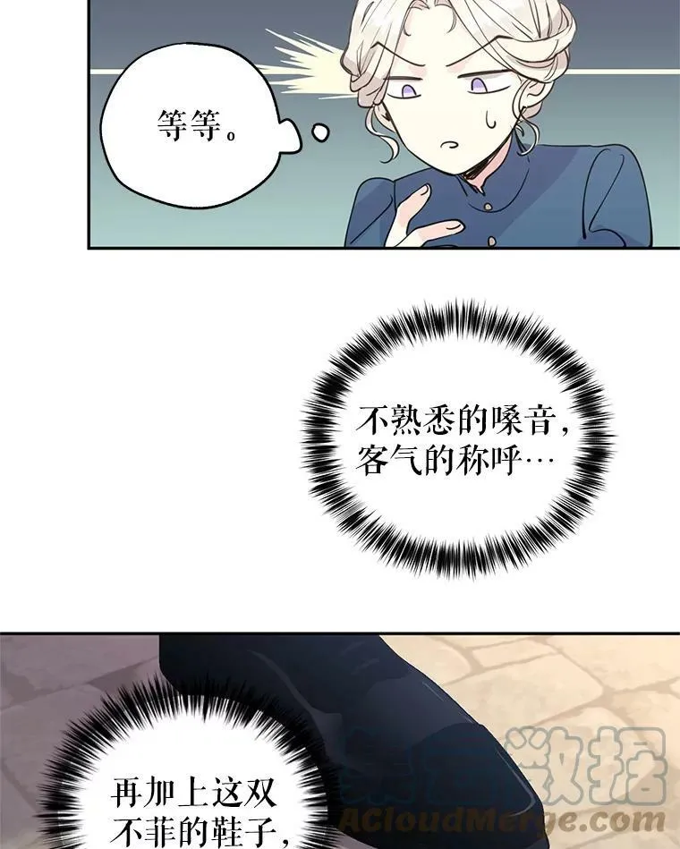 3.街上偶遇36