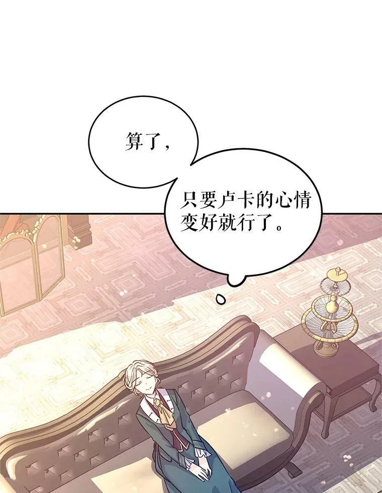 29.愿望107