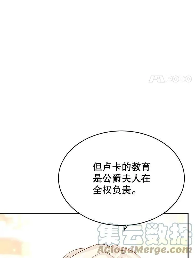 32.交锋96