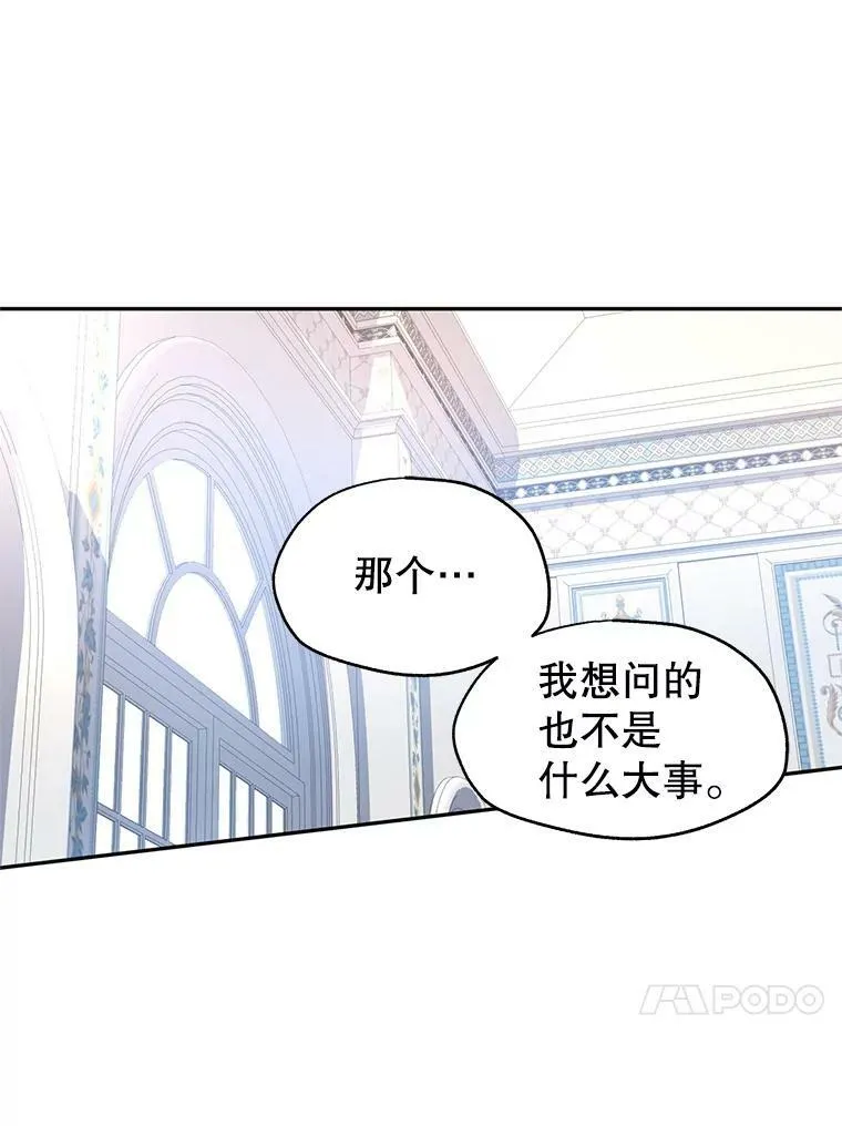 19.卢卡是天才？14