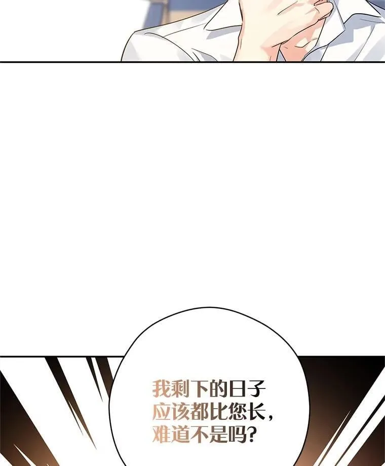 96.看板球比赛107
