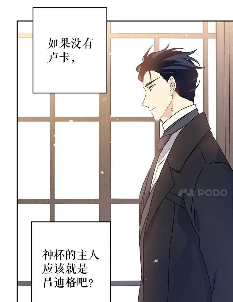 28.温特瓦尔的历史93