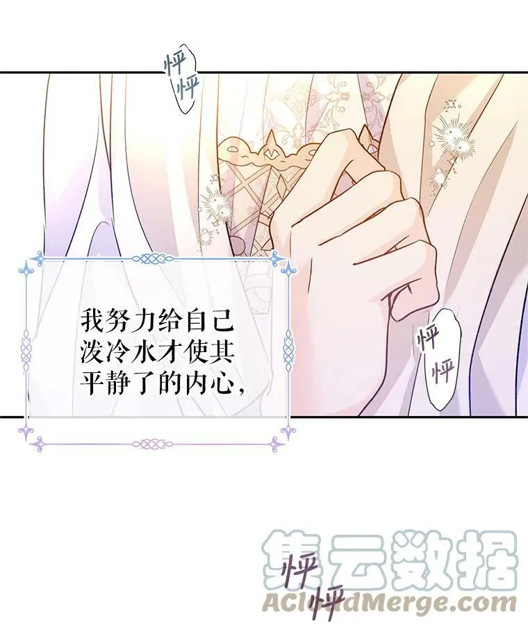 50.特别的待遇？96