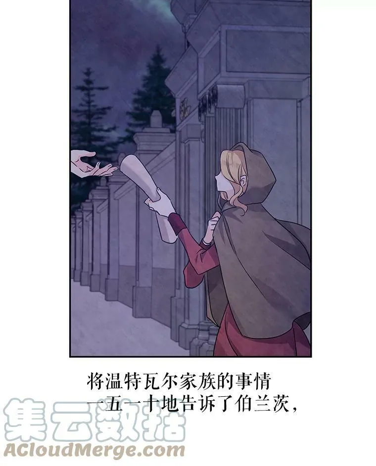 39.准备去首都（本季完）80