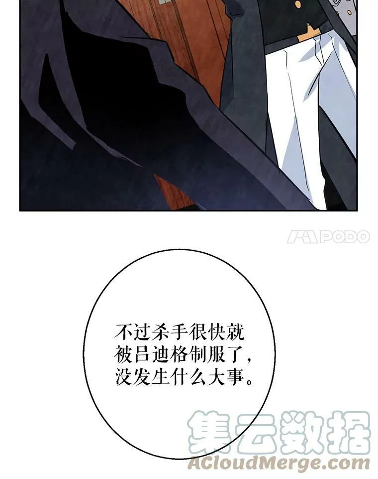9.换乘火车66