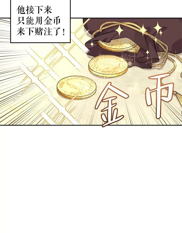 44.第一声叔叔17