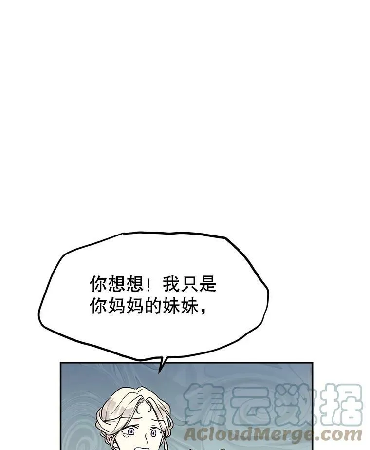 6.启程36