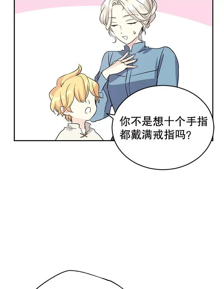 6.启程18