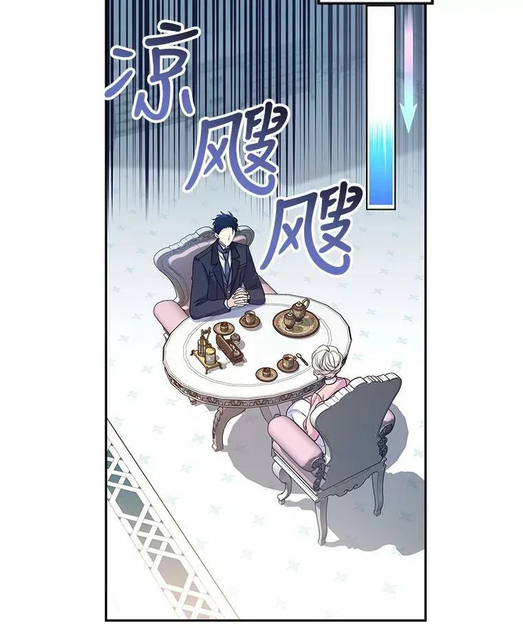 36.吕迪格来了71