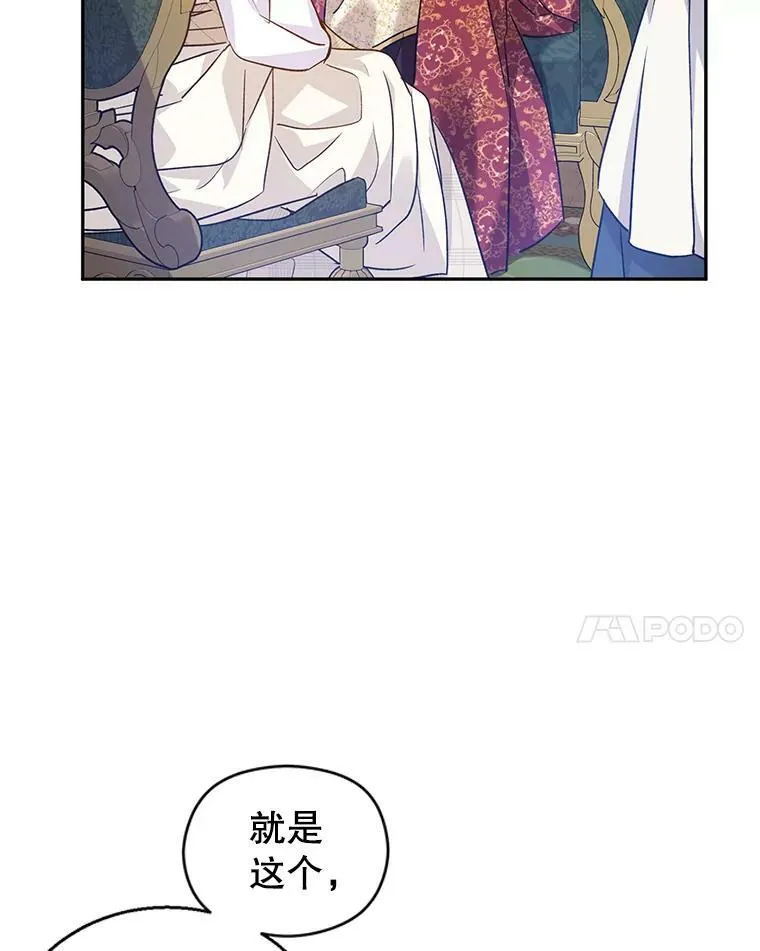 47.拜见王女81