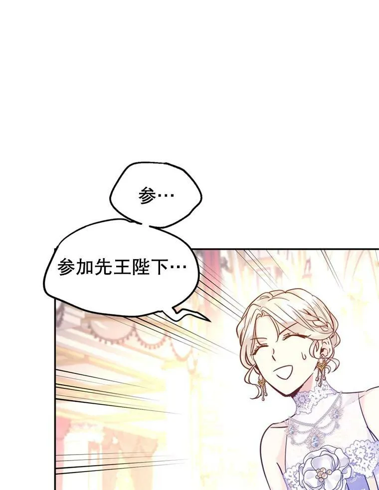 62.先王登场39