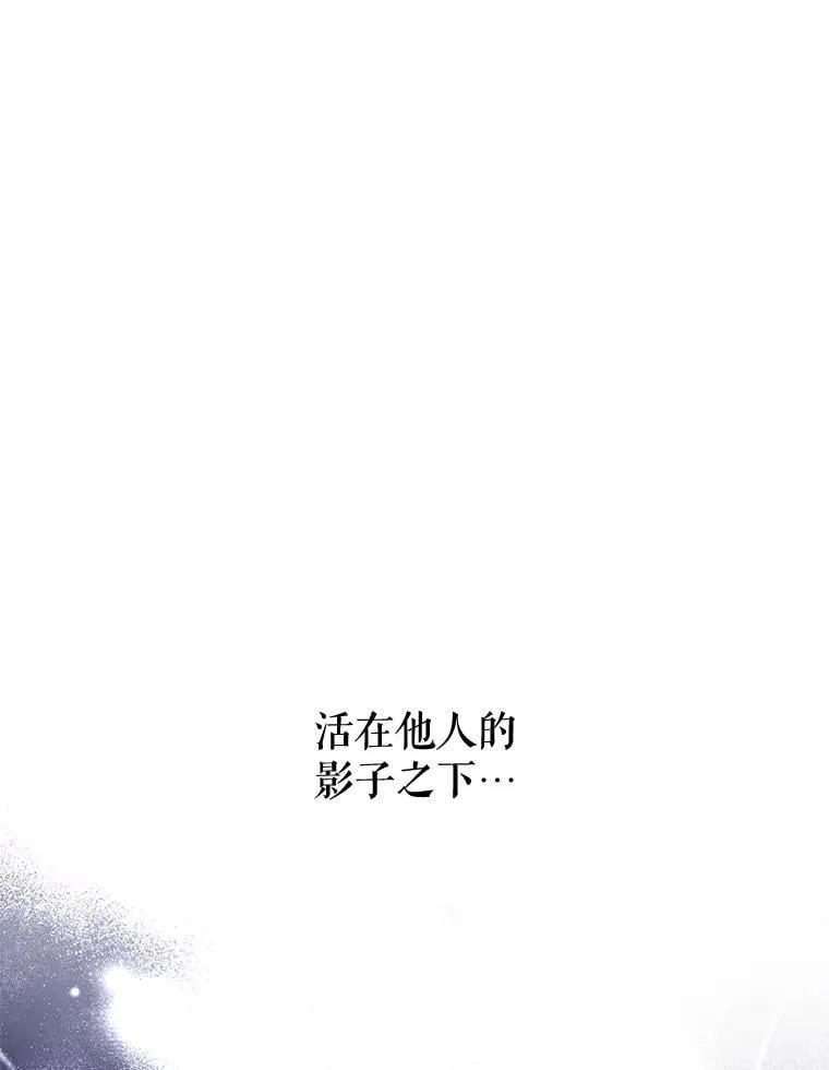92.夏乐洛特的真心118