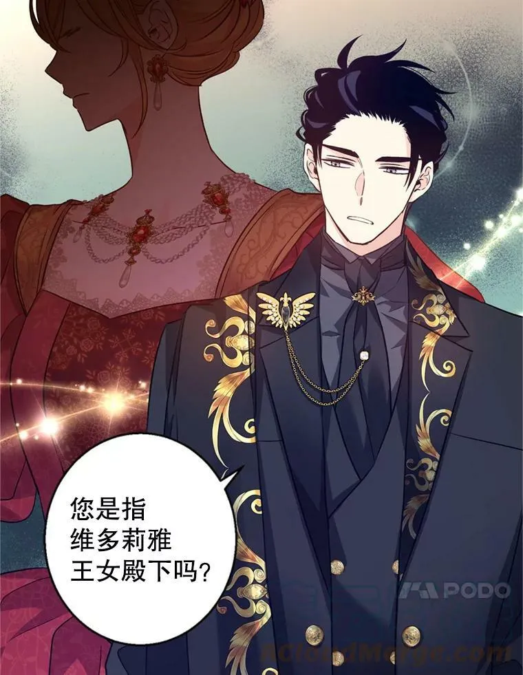 56.王宫宴会16
