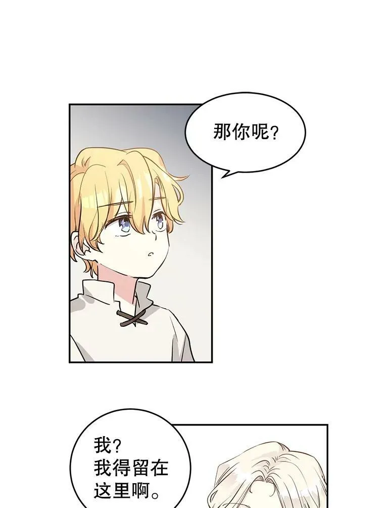 5.最后的告别77