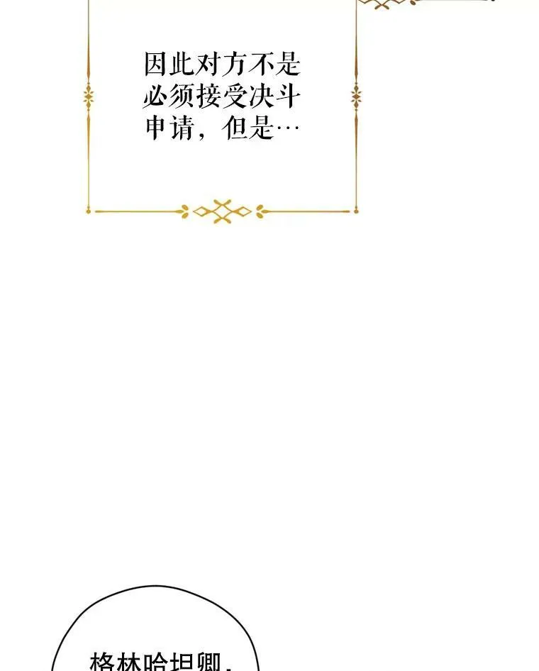 62.先王登场14