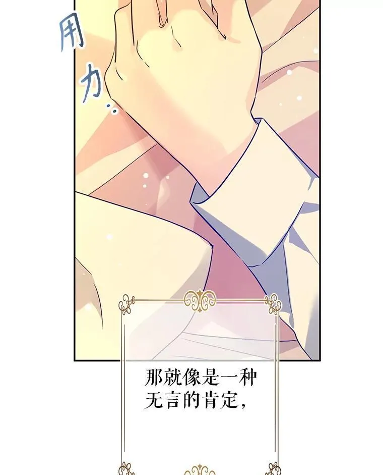 86.理解卢卡109