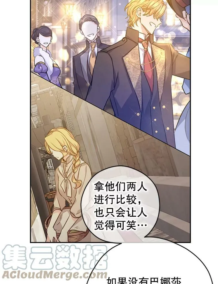 54.找到证据92