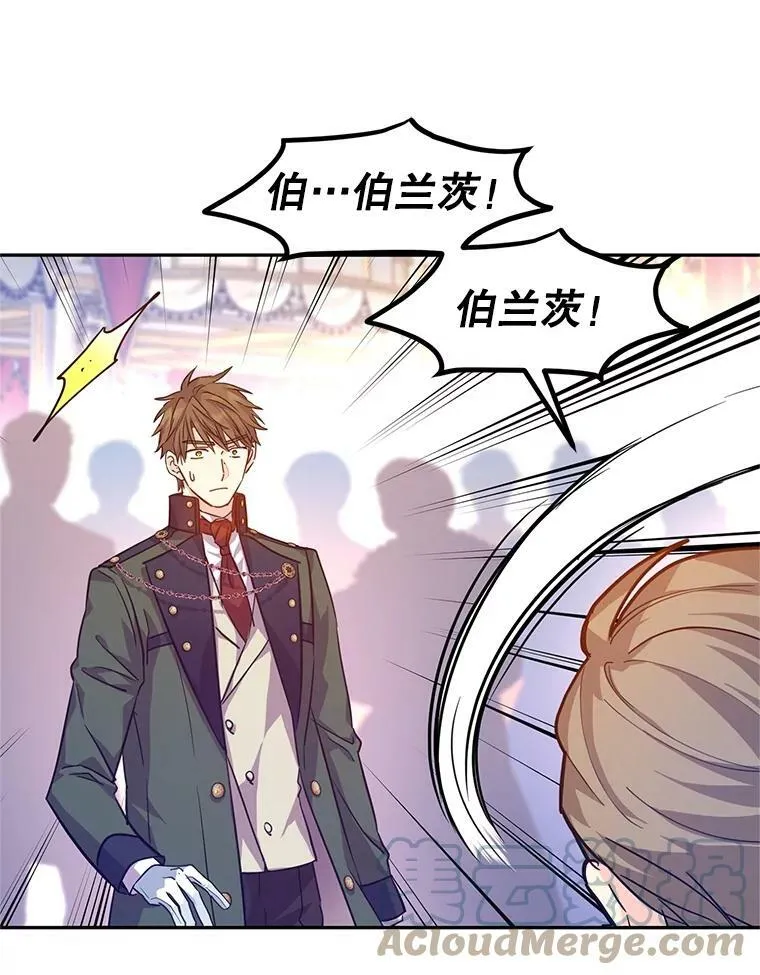 63.落下帷幕12