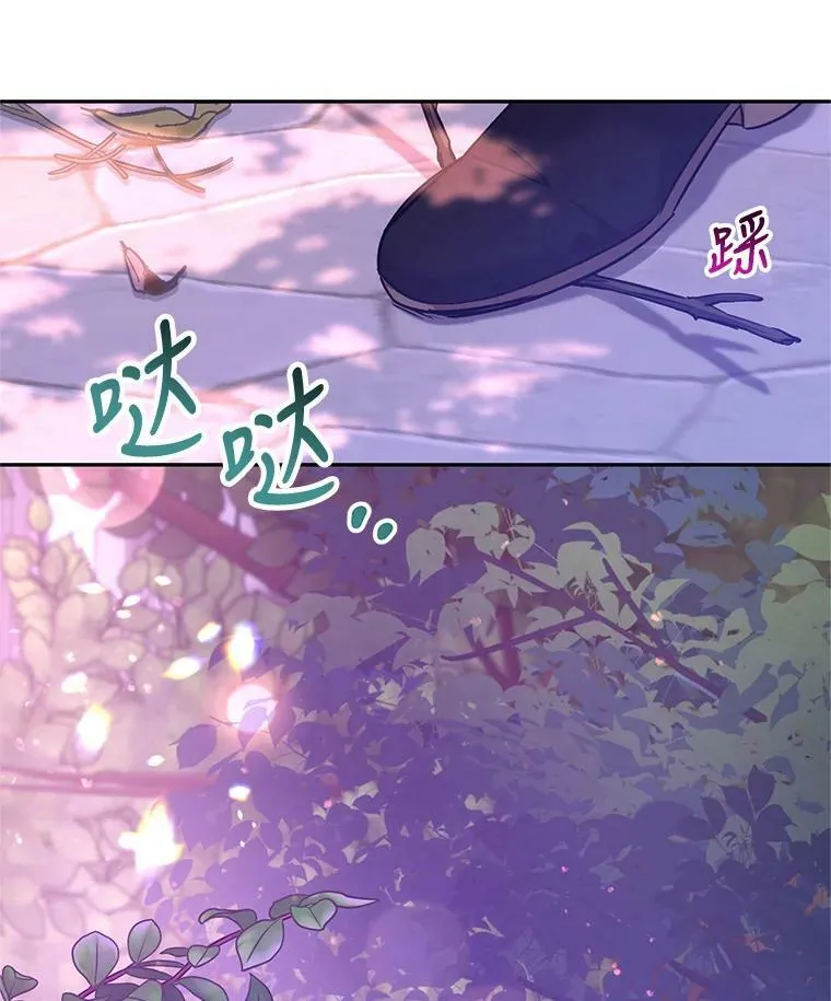 76.伯兰茨的钱95