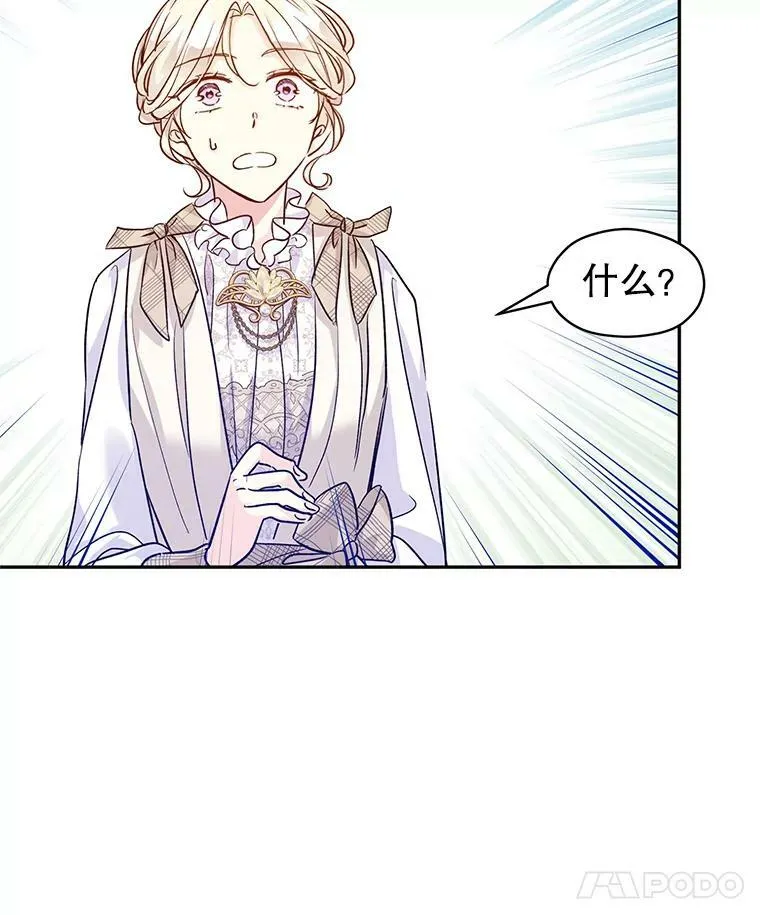 50.特别的待遇？77