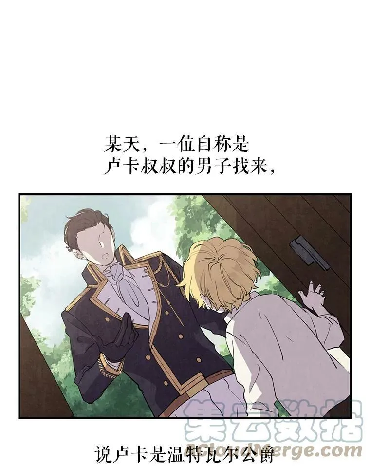 1.我有个侄子？42